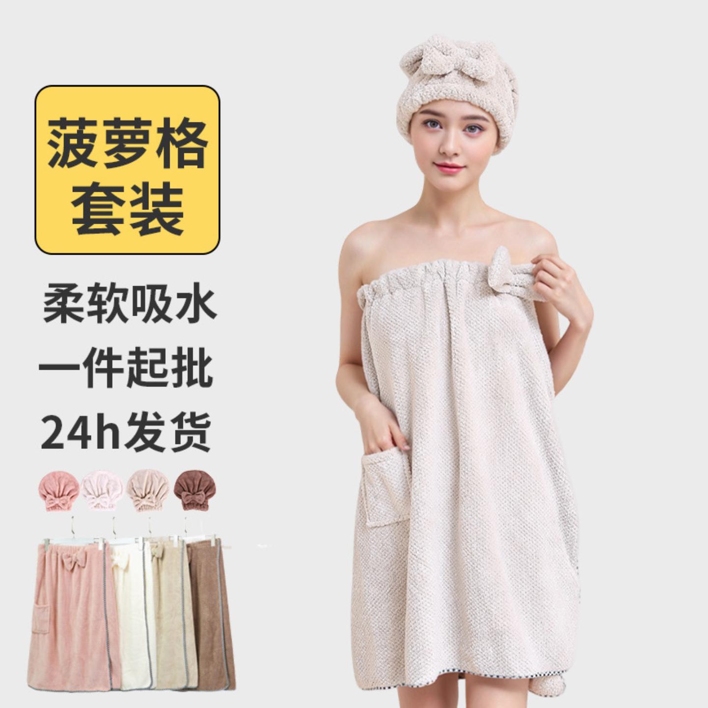 菠萝格珊瑚绒浴裙蝴蝶结加厚