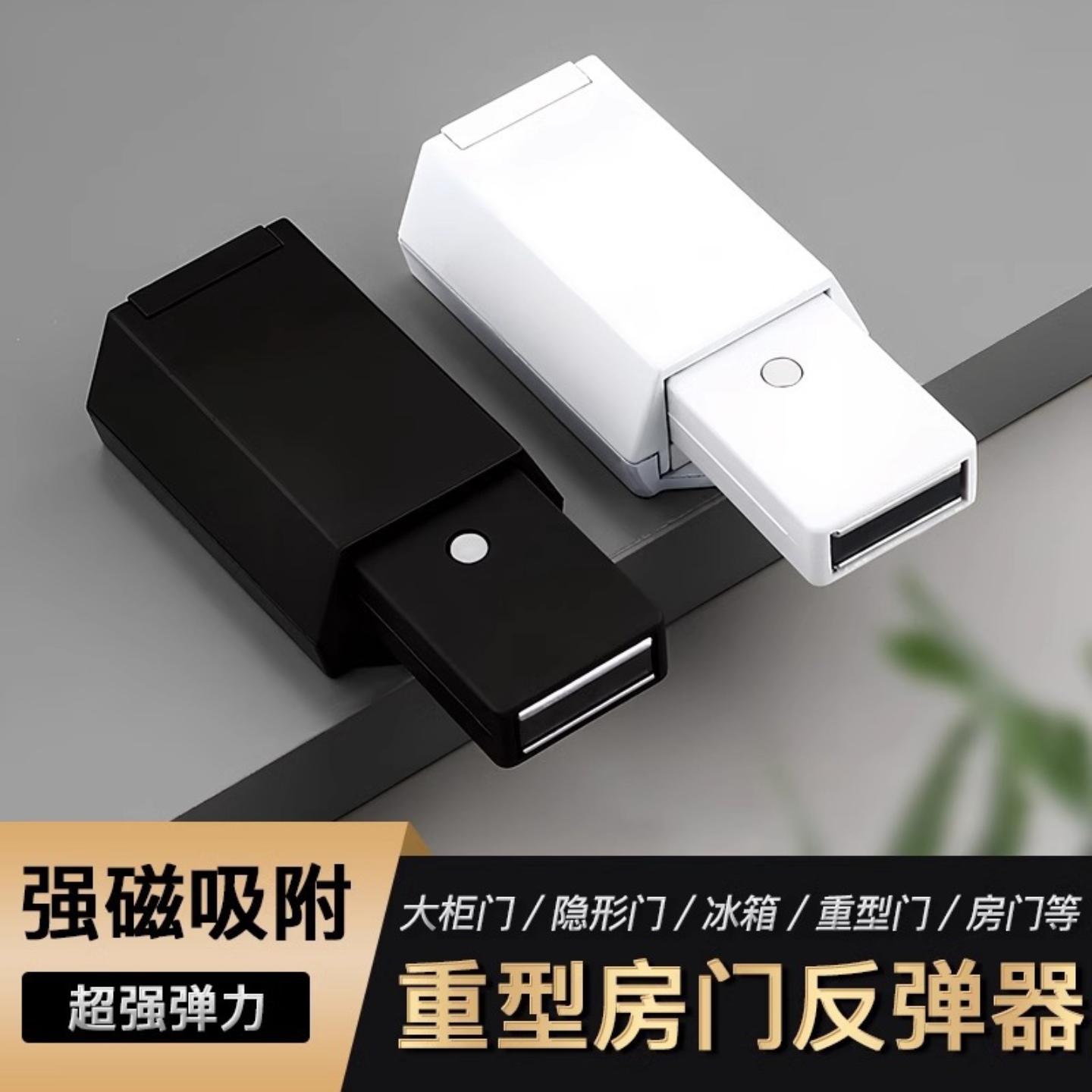 重型隐形门反弹器衣柜强磁回弹图片