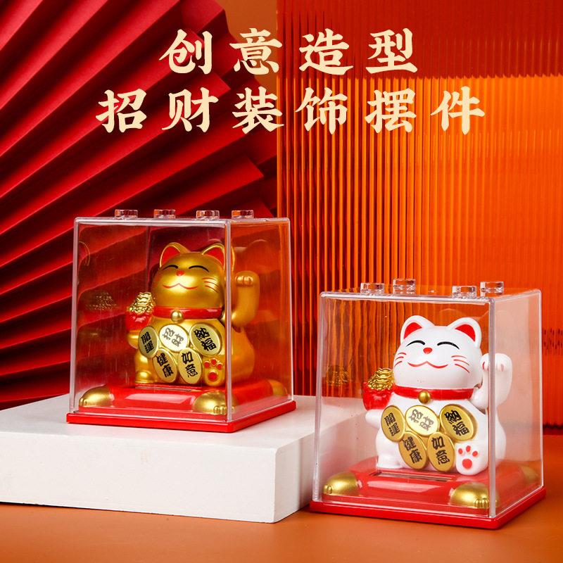 创意太阳688能摇摆手招猫车饰品居家公厅载店铺客开业装饰摆件礼