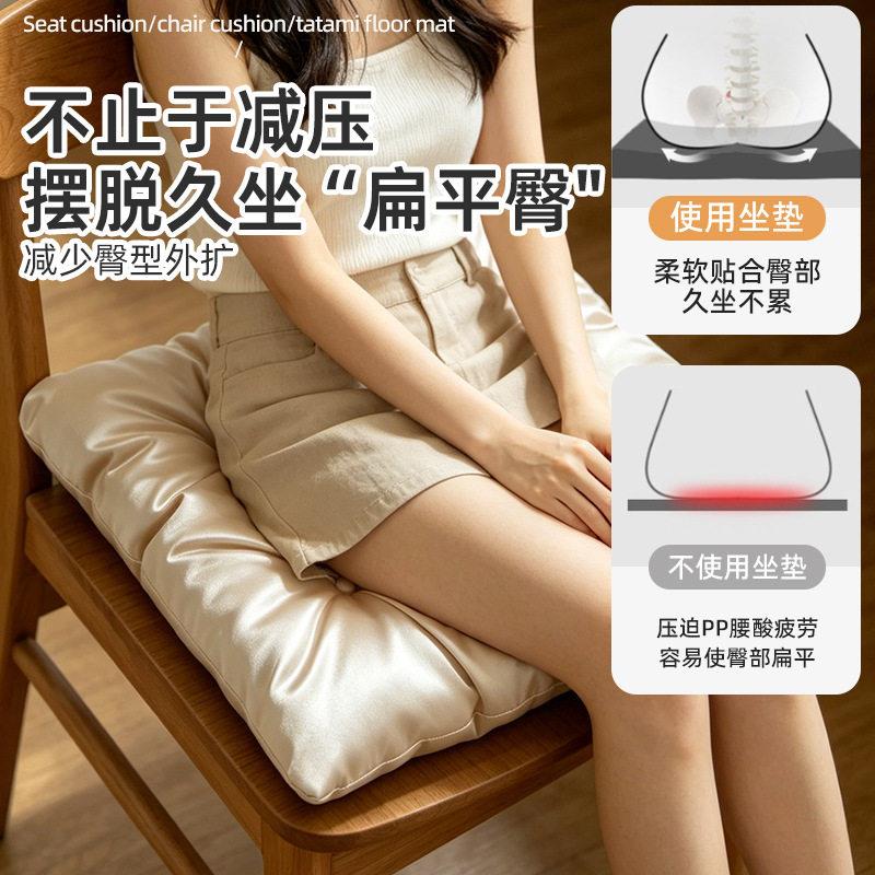 级感纯色日蒲团坐美臀绸段坐垫垫垫加厚椅子地板坐垫飘窗榻式榻米