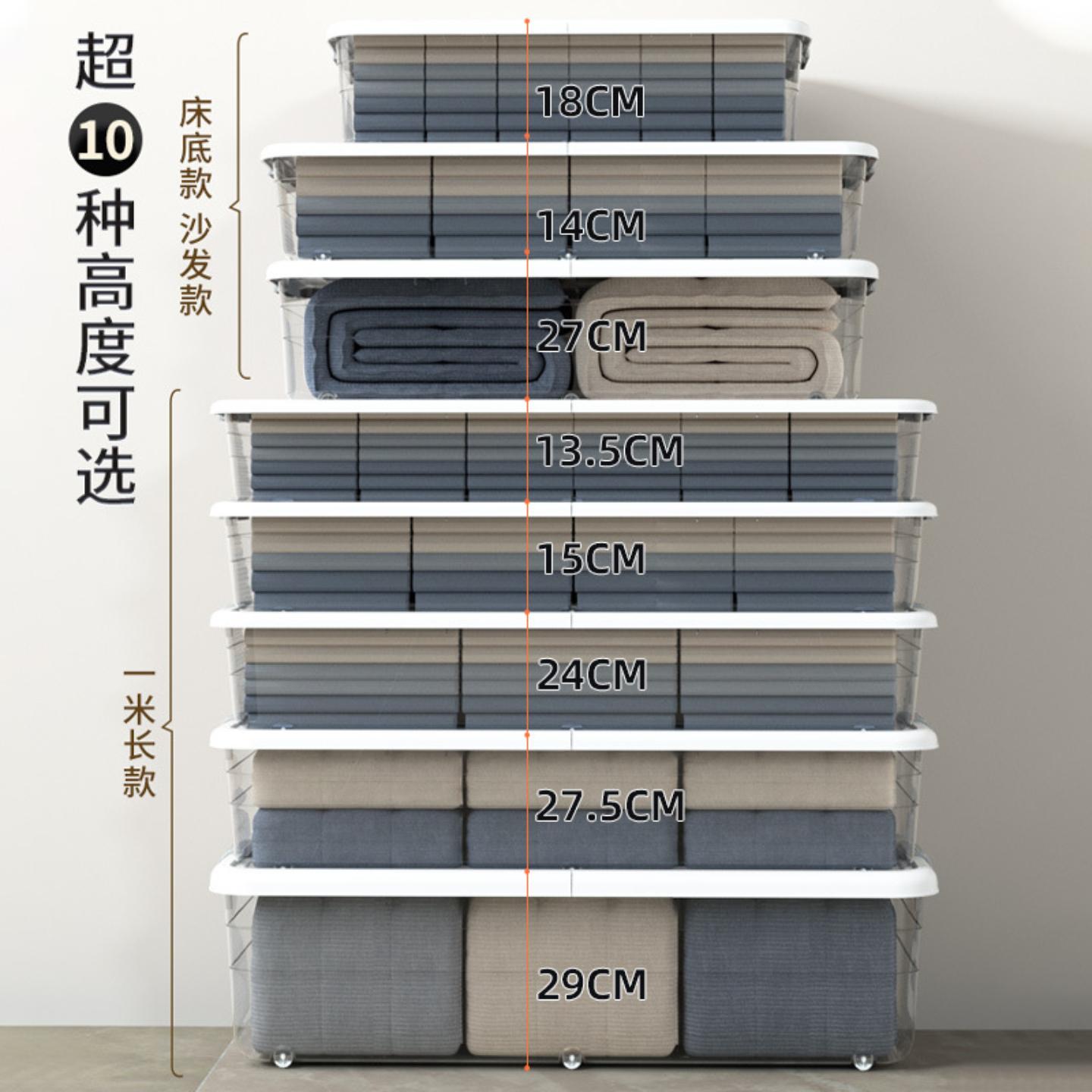 特大号床底收纳箱塑料抽屉整理箱