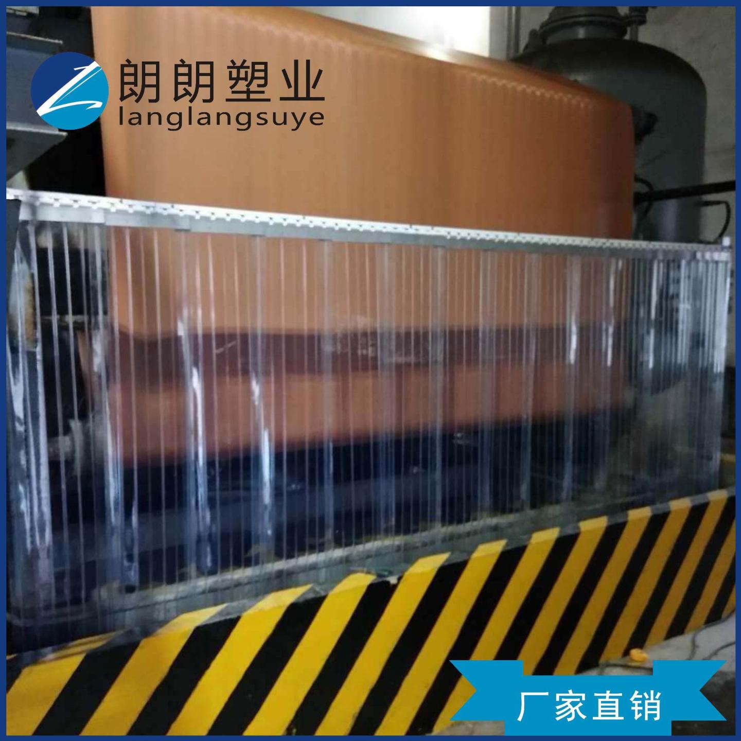 广州朗朗塑业透明PVC隔断软帘