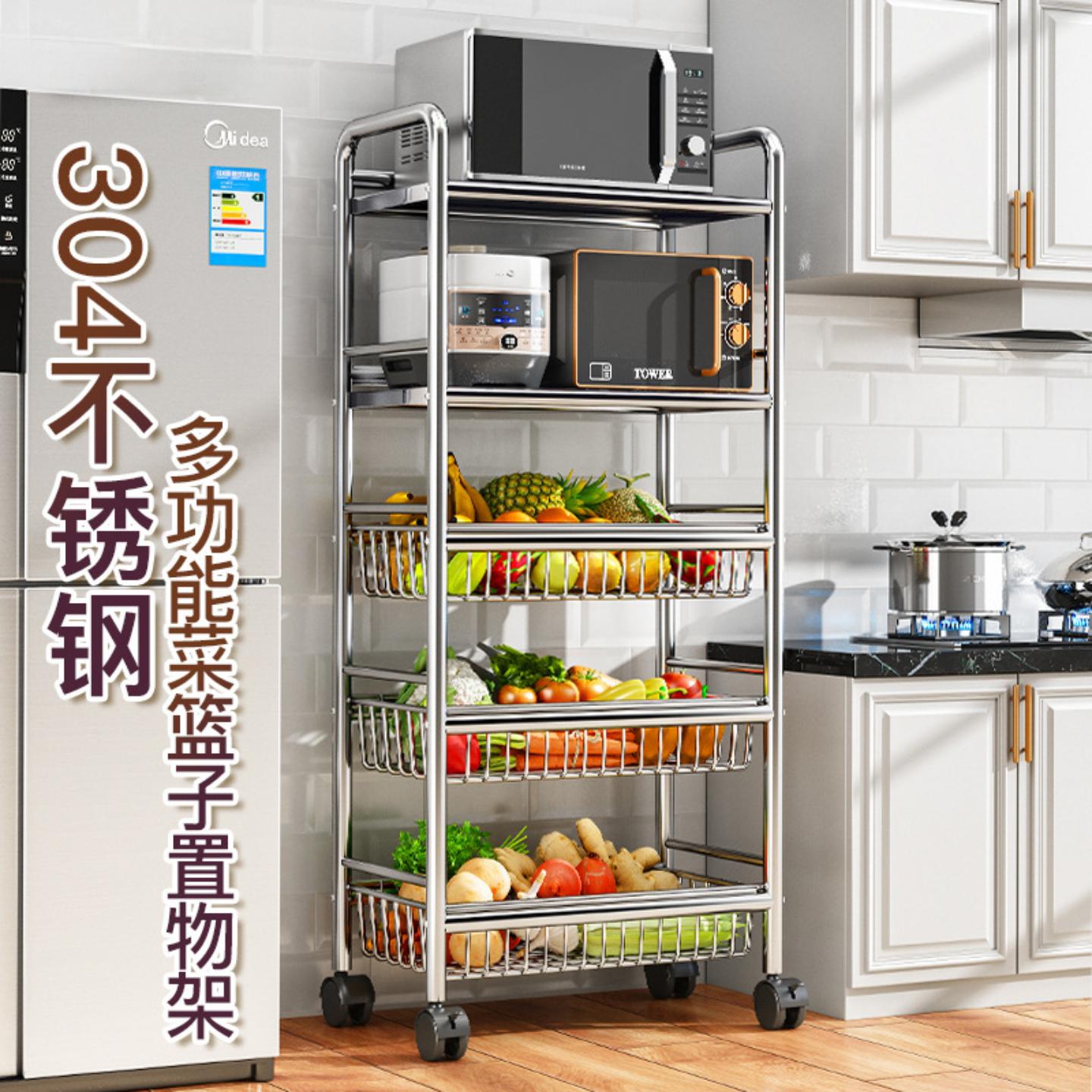 304不锈钢菜架子厨房蔬菜架
