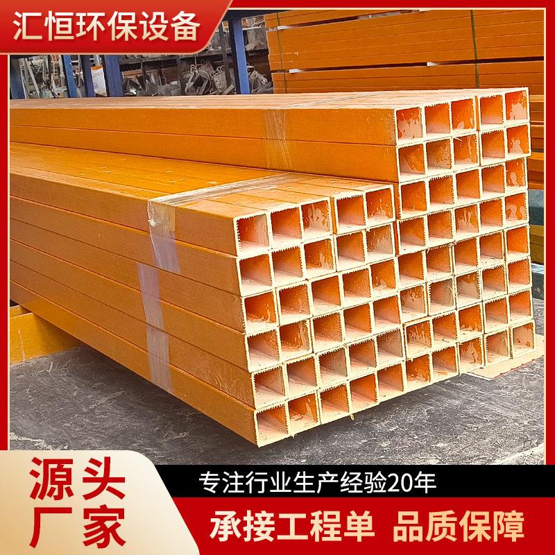 玻璃钢挤佐致(收型材条工拉字钢槽钢角钢矩形F管方管圆管RP玻纤