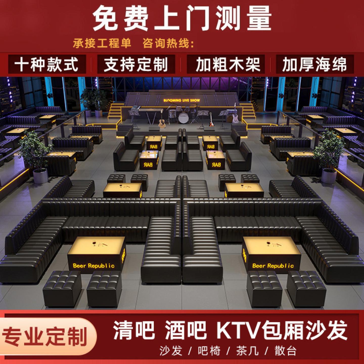 佛山ktv沙发会所派对K房包厢夜场