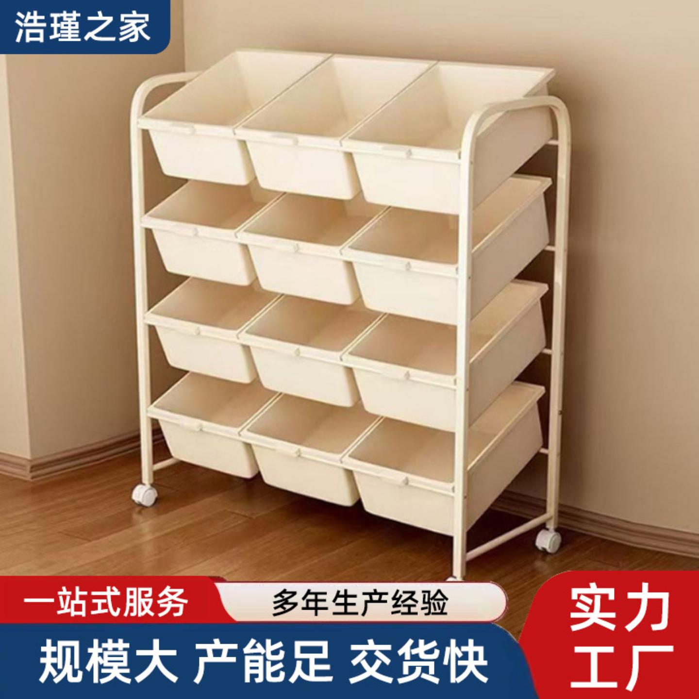 儿童玩具收纳架多层置物架卧室