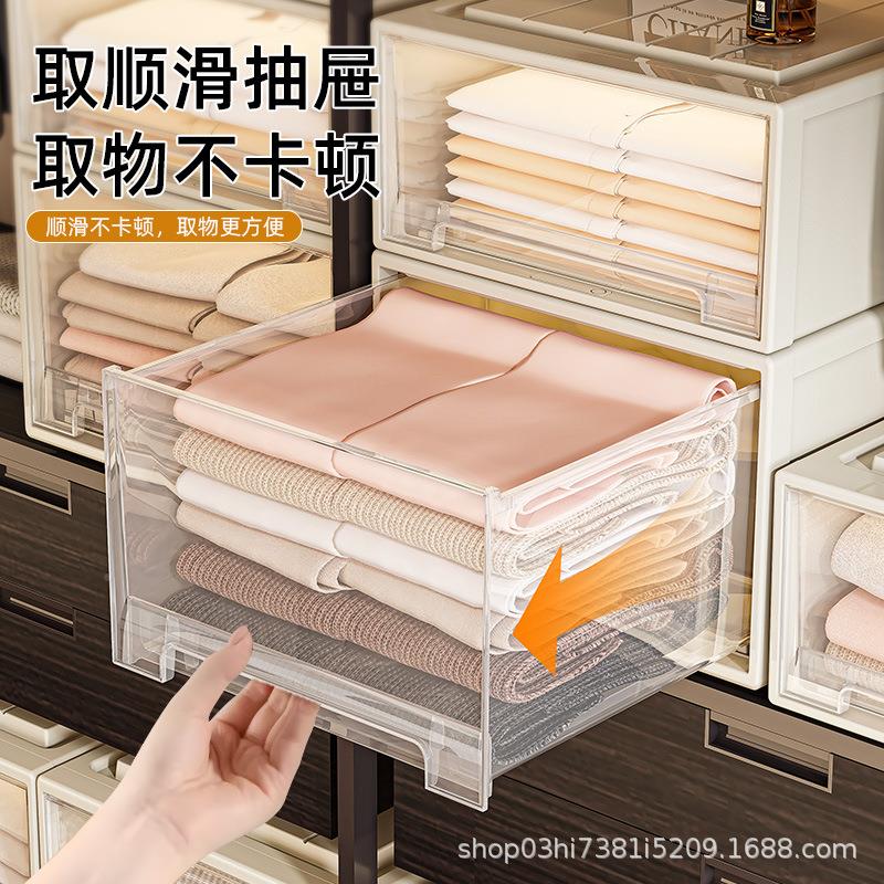 加厚收纳屉日式佐致(收抽屉式收服纳盒抽鞋盒家用衣收纳纳柜衣柜