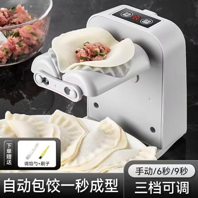 包子新动款家用手动包饺子器自包Fioyuteo饺饺子子机水饺包器模具