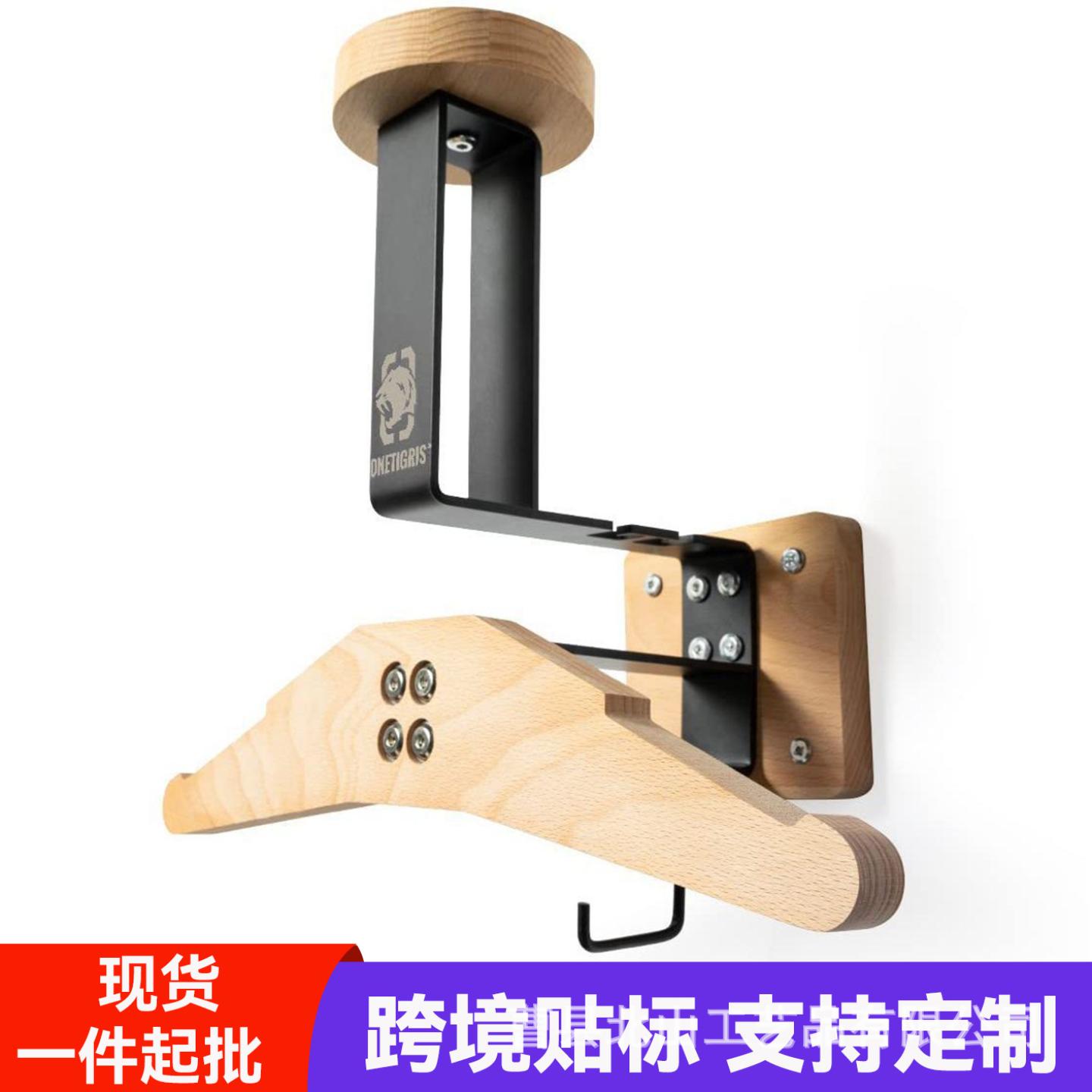 摩托车头盔架头盔衣架壁挂式展示