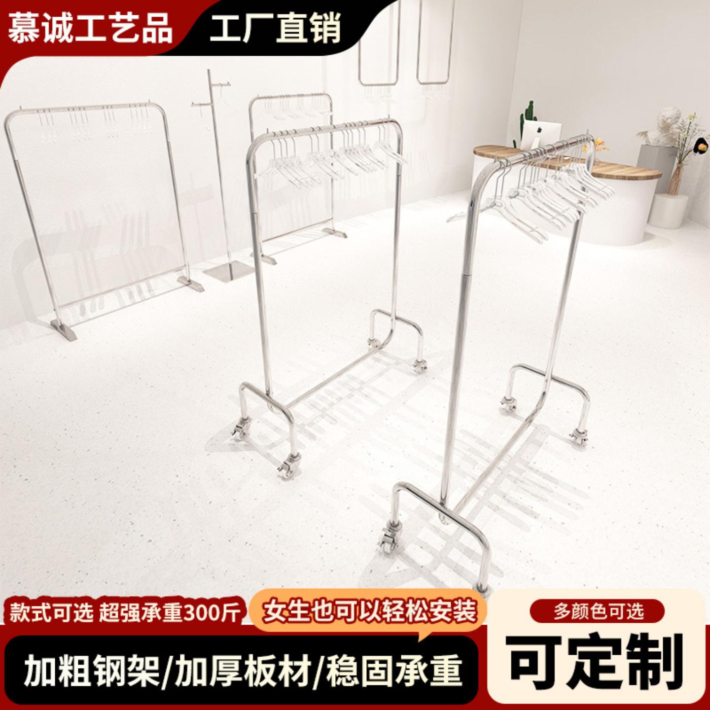 服装店加厚不锈钢落地式展示架图片