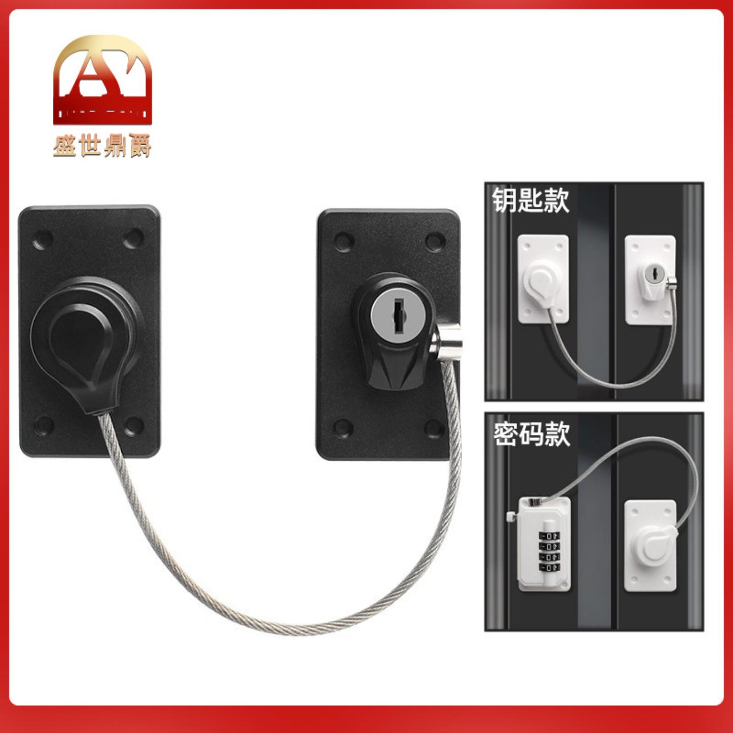 窗户安全锁推拉门窗锁密码锁