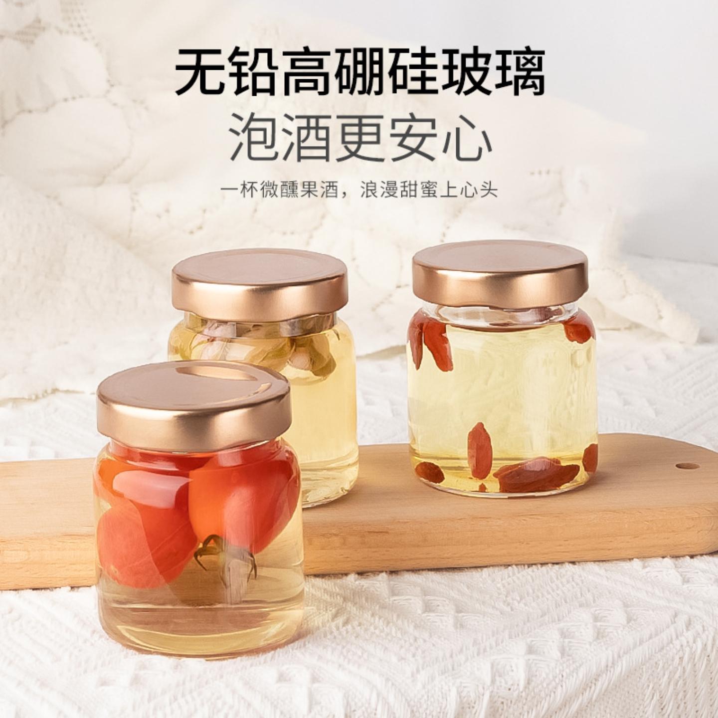 果酒瓶玻璃带盖家用耐高温果酱