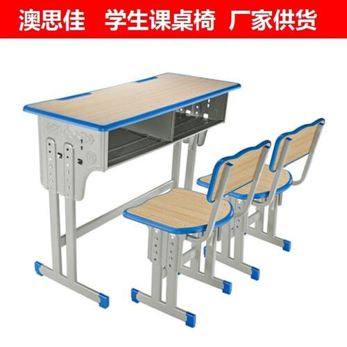 现货学生课桌椅学习书桌培训班