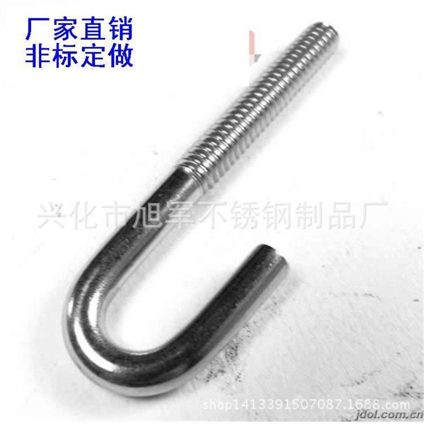 供应不锈钢折弯挂钩问号吊钩各种