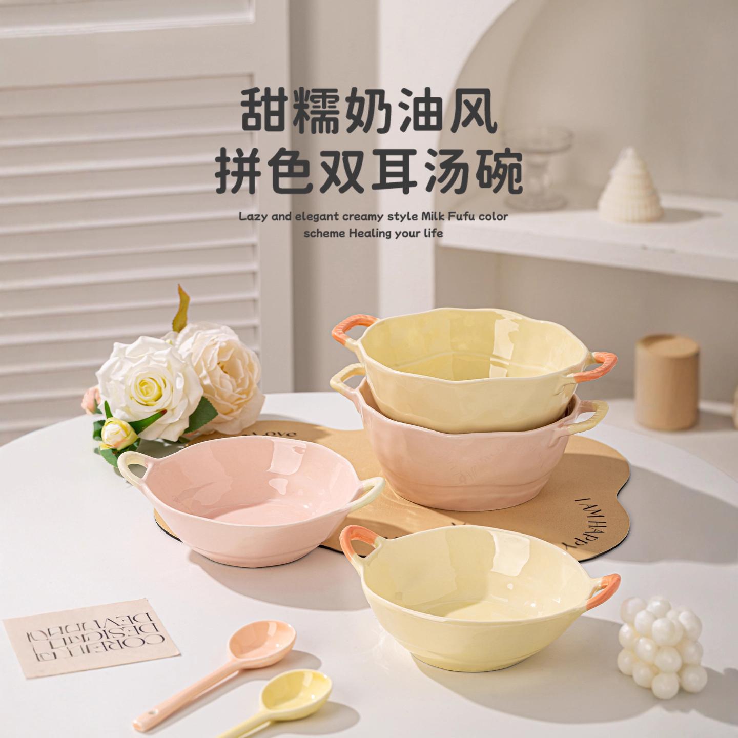 高颜值简约陶瓷双耳碗水果沙拉碗