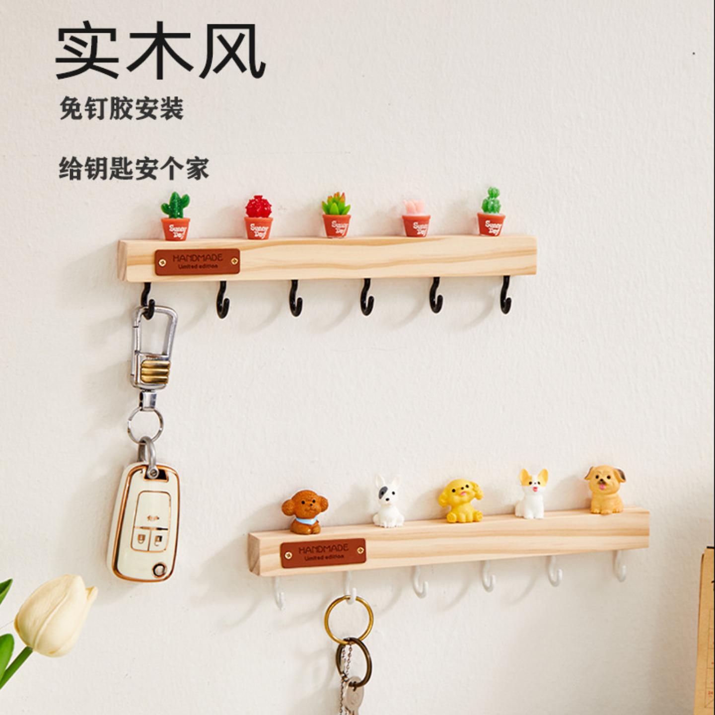 ins风入户进门口玄关墙上钥匙
