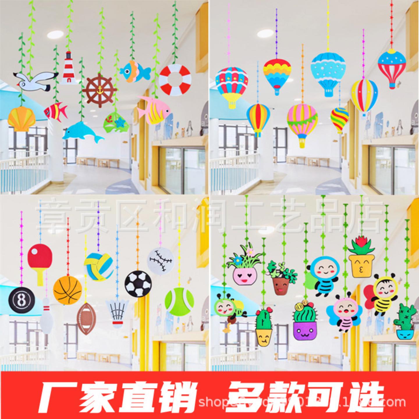 厂货直供商场店铺学校幼儿园教室