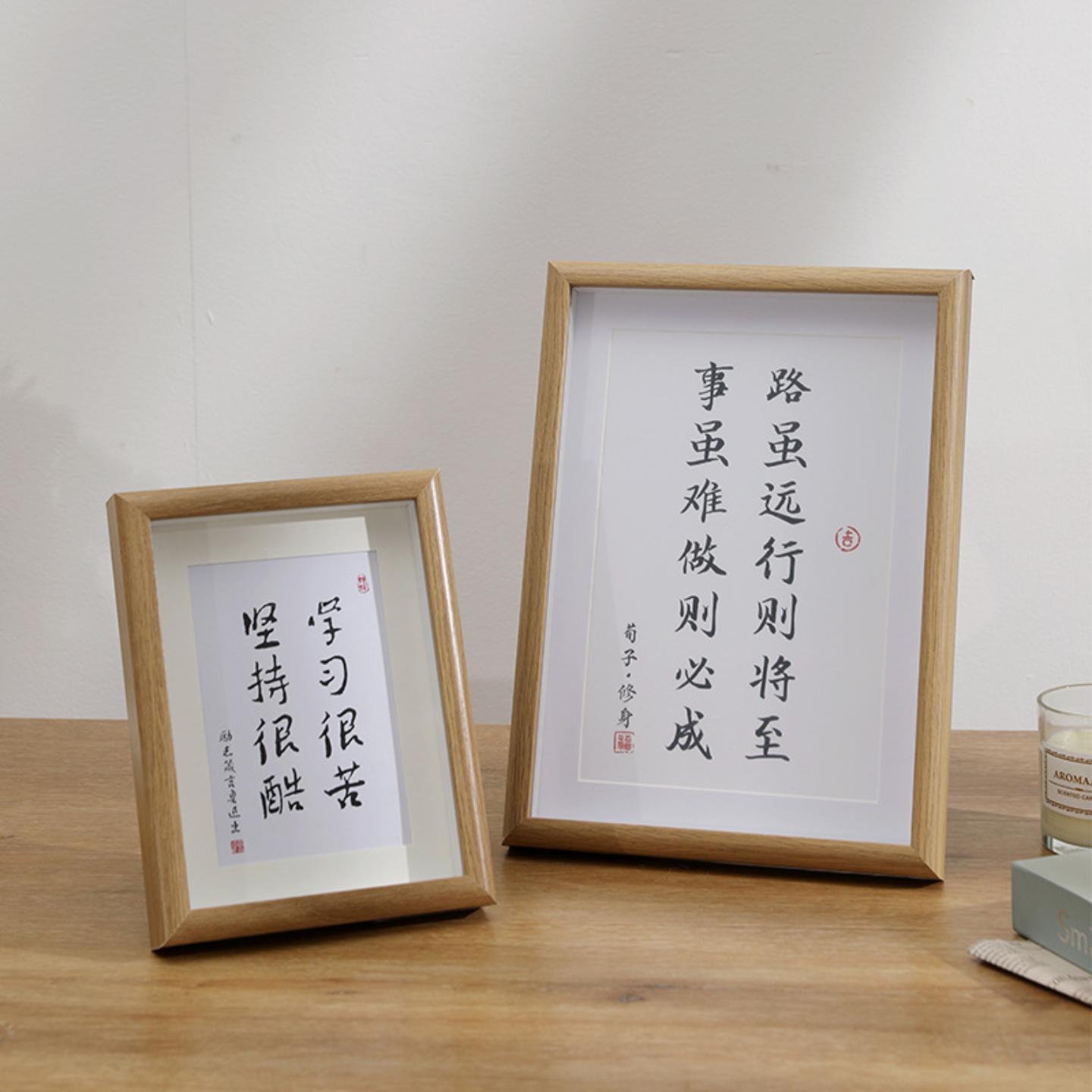 现代简约风房间装饰家装画框摆台