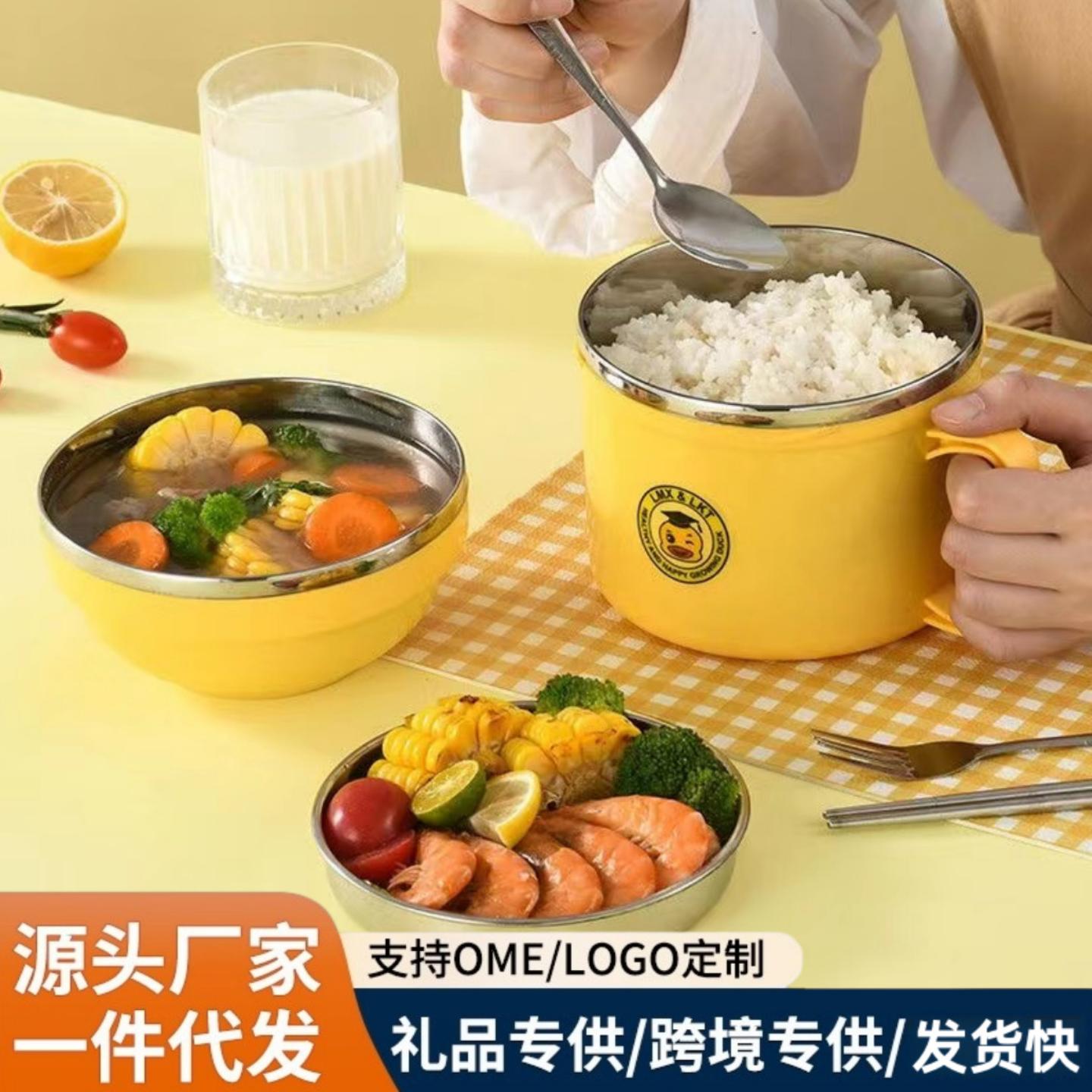 不锈钢快餐杯带盖大号泡面碗学生
