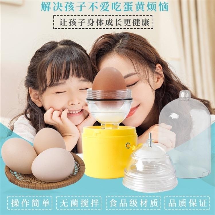 黄金鸡制器蛋器转蛋器摇蛋器蛋蛋清DA-01蛋黄摇蛋甩蛋器摇蛋扯神