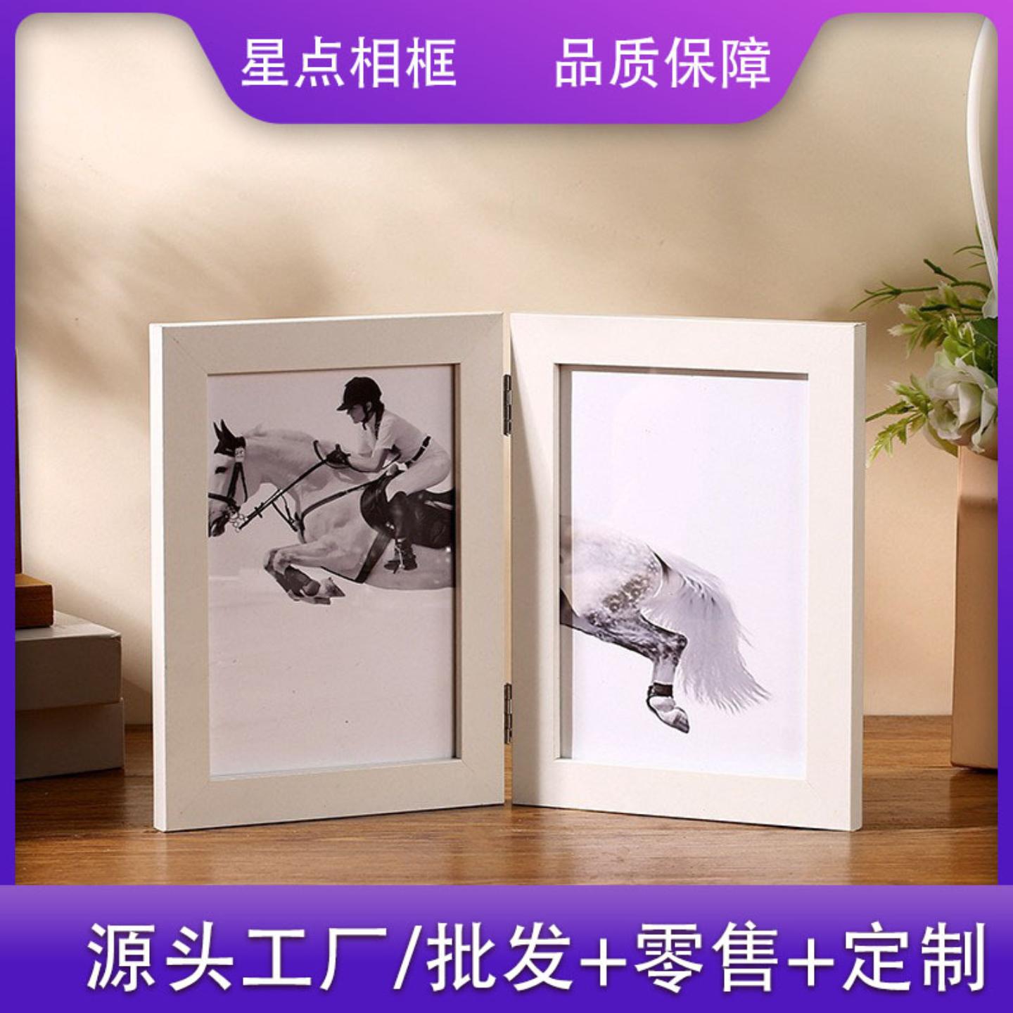简约折叠相框装饰木质摆台6寸7