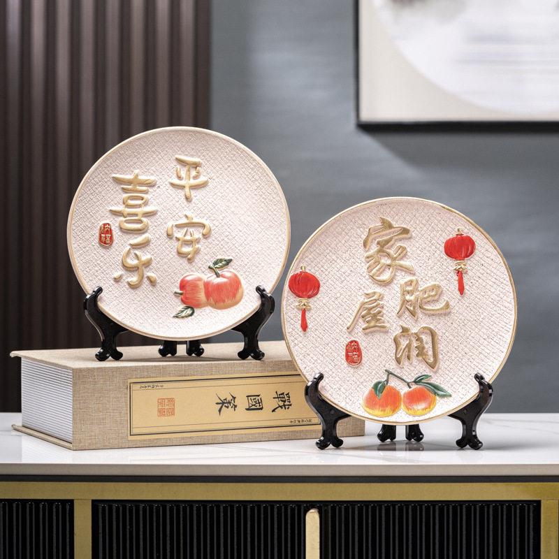 新中式入F99M7T69户玄关立体件陶新瓷盘子装饰摆轻档乔迁居开业奢
