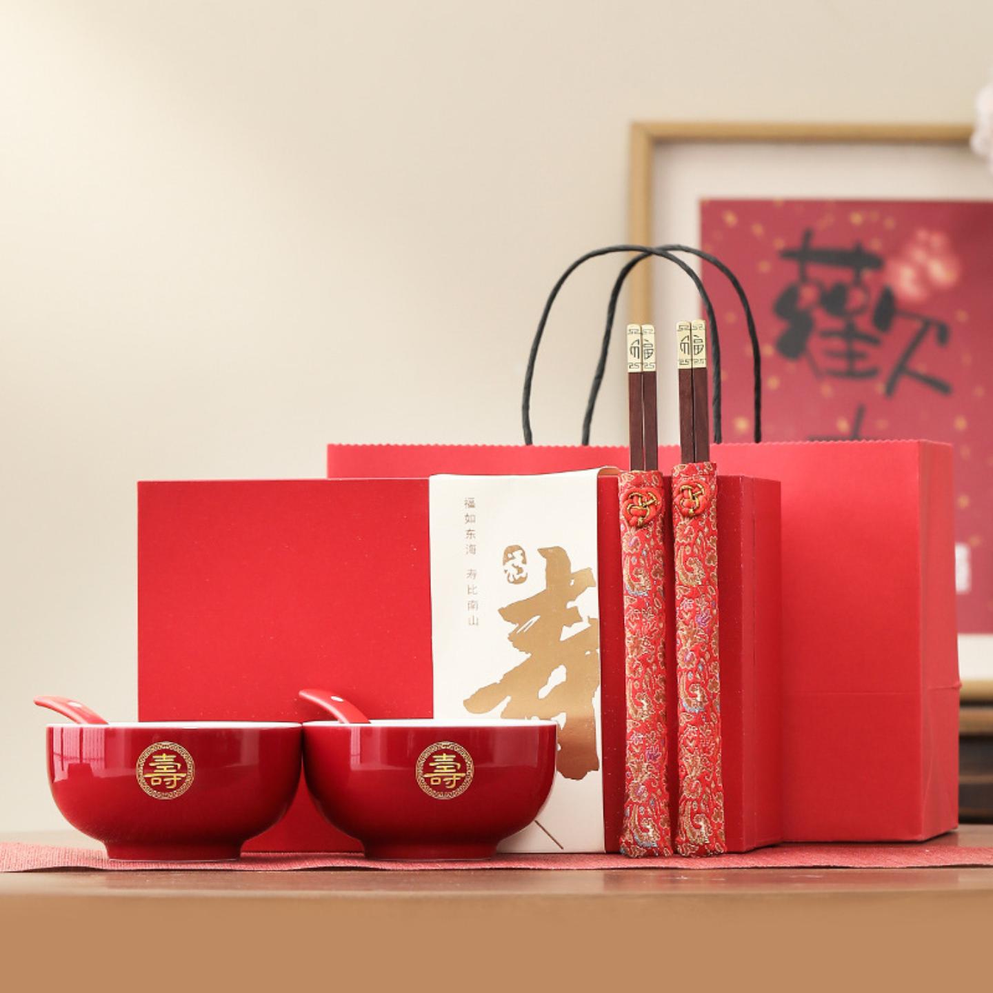 陶瓷寿碗送长辈爷爷生日礼物