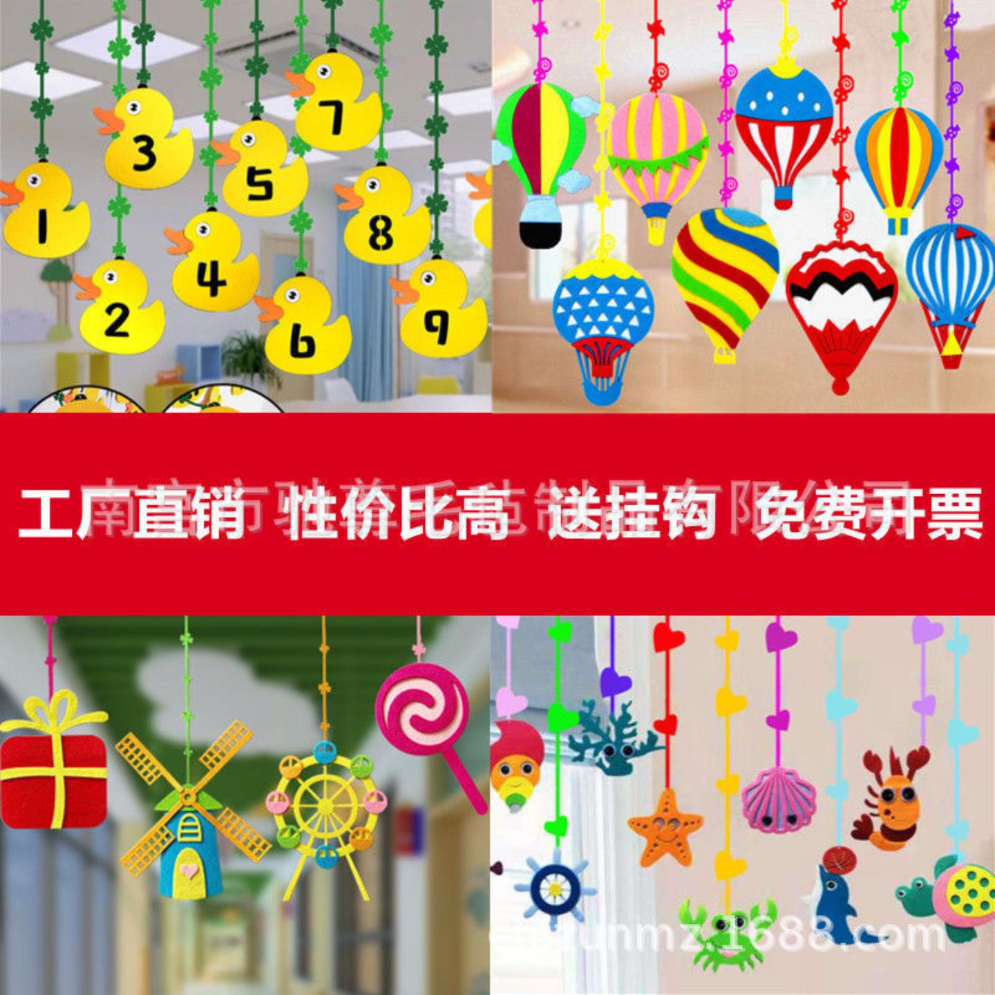 幼儿园吊饰卡通挂饰环境布置春天