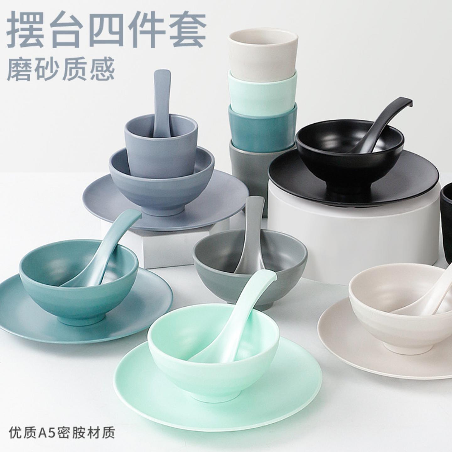 密胺餐具餐厅饭店火锅店商用摆台