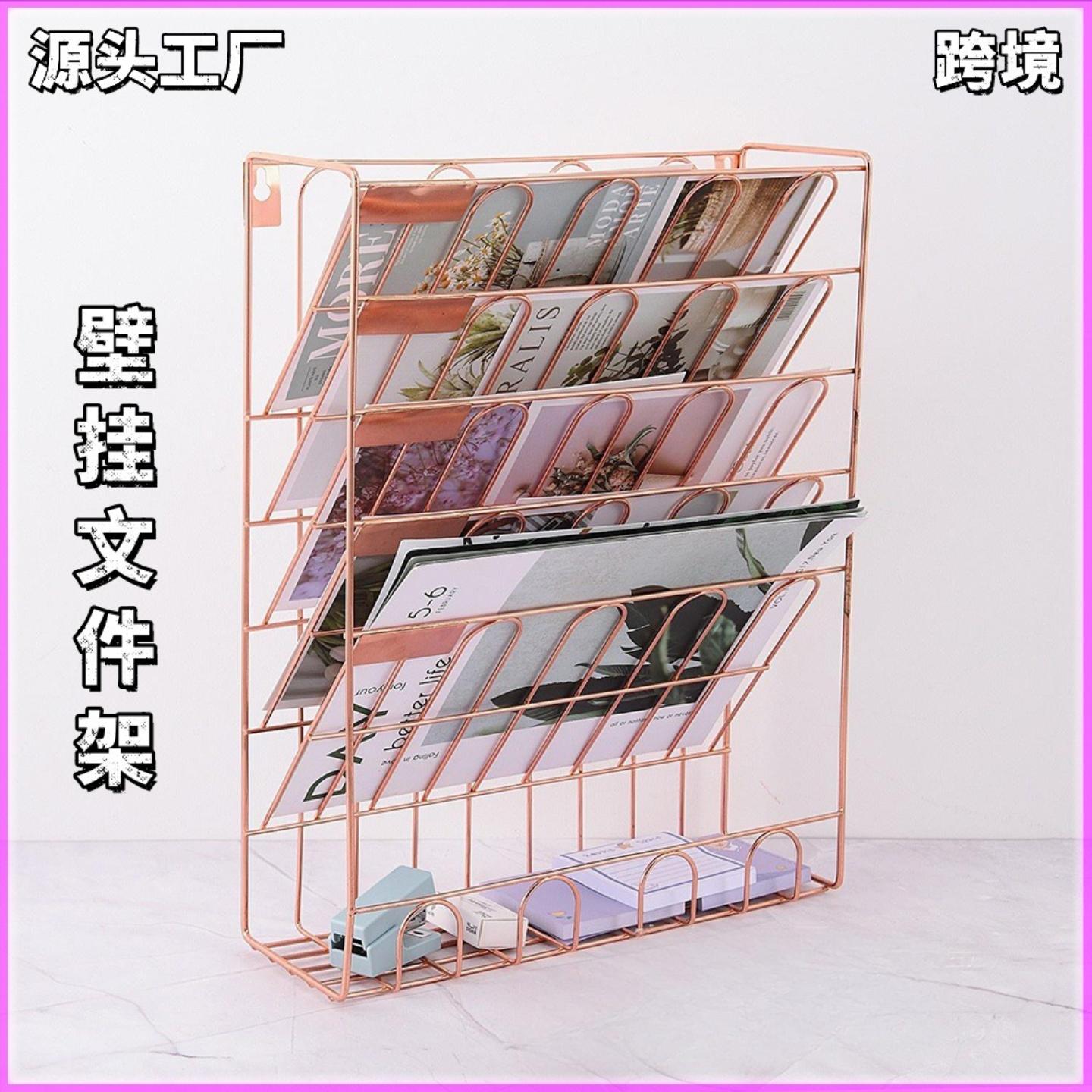 【货源】办公族收纳架办公文件夹