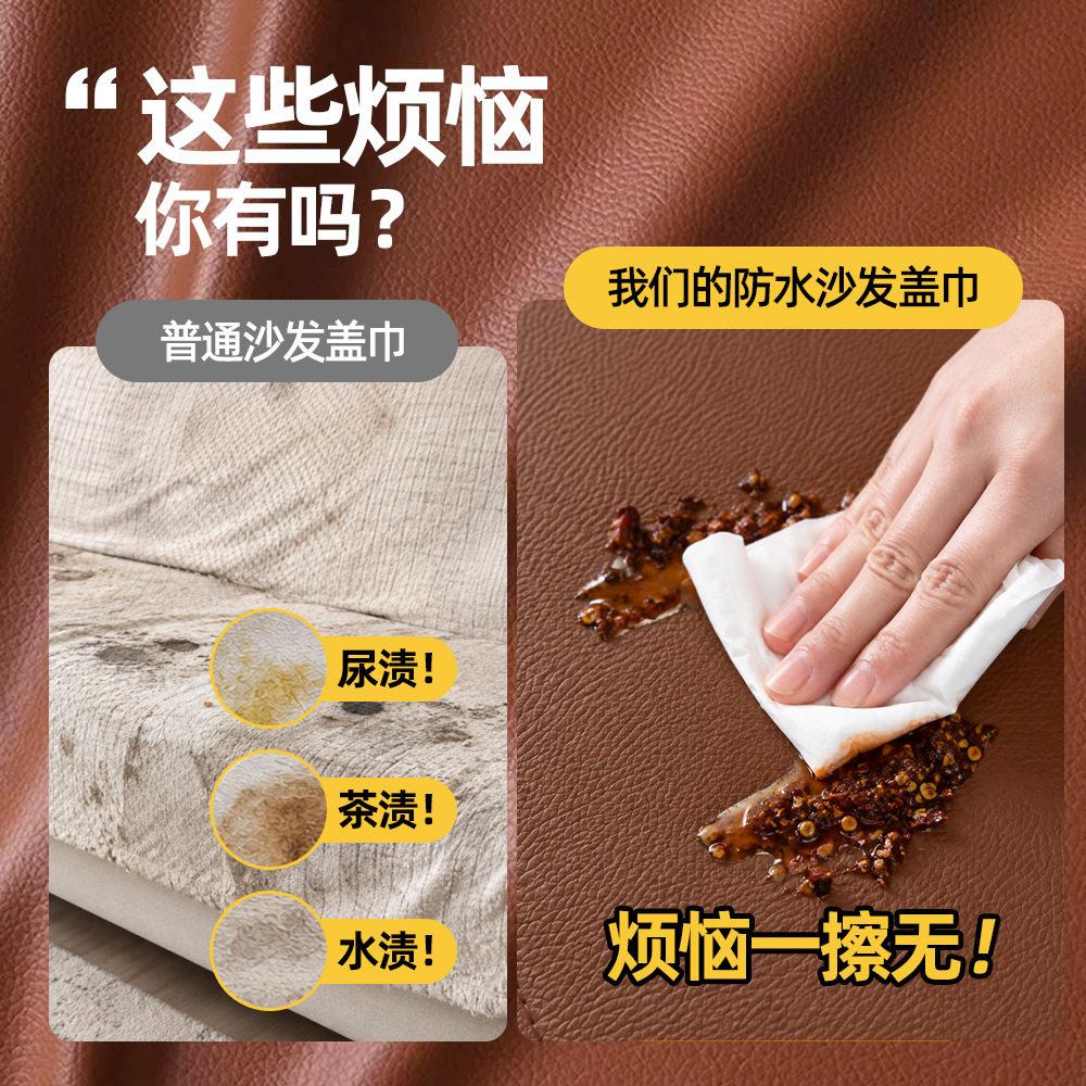工厂款新粘级感防仿真软牛猫抓不毛沙发盖发布四季通用一片式仿牛