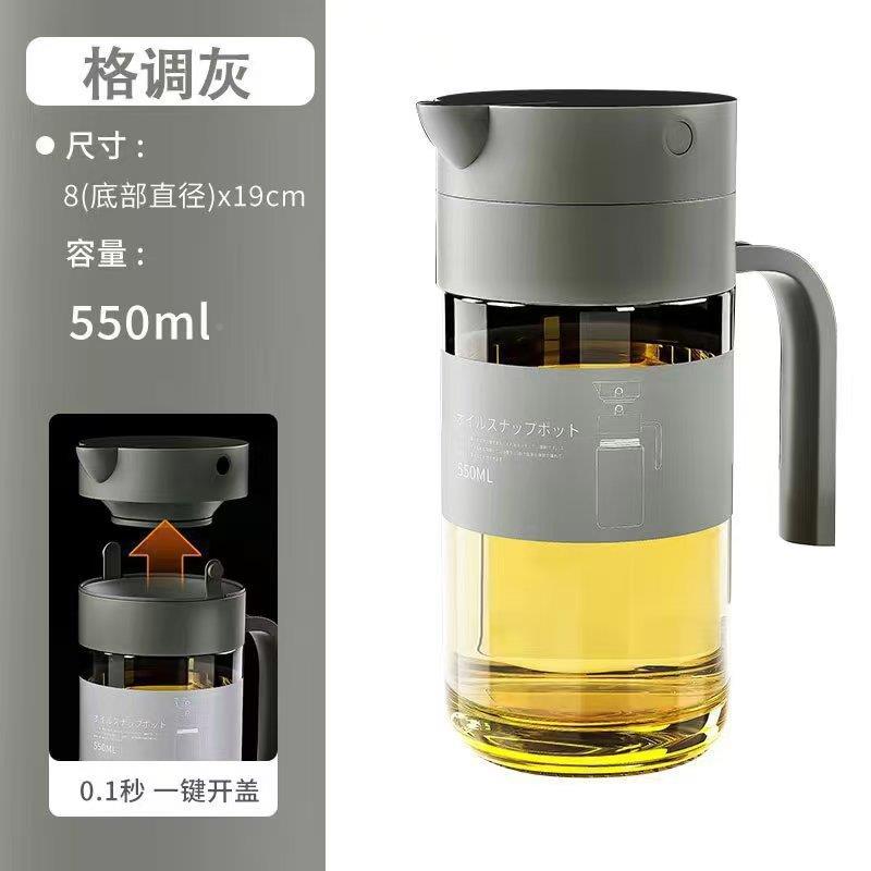 日玻01式璃油壶合硼硅玻璃耐高温自动高开油瓶双重密封不漏油不挂