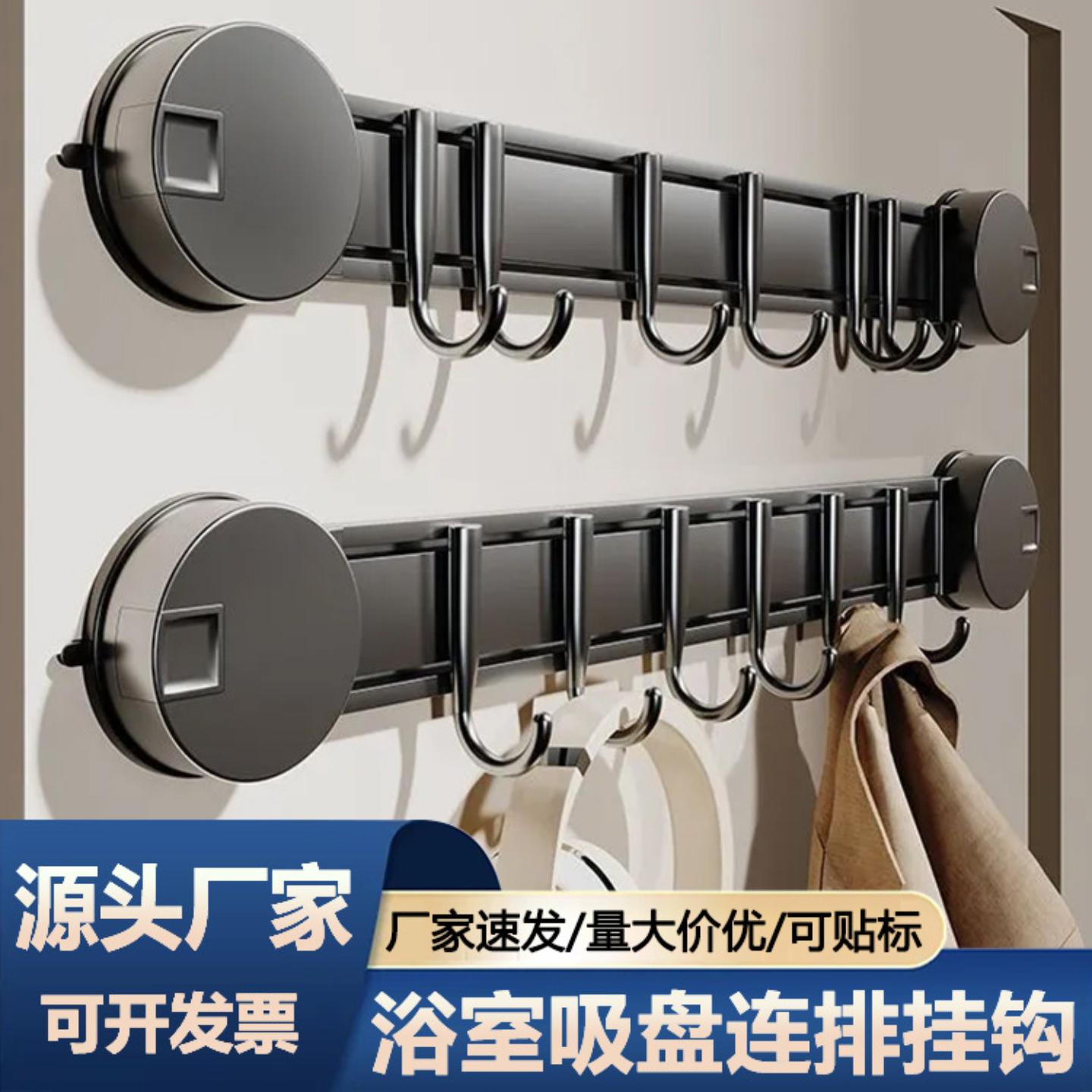 吸盘式门后挂钩免打孔壁挂排钩