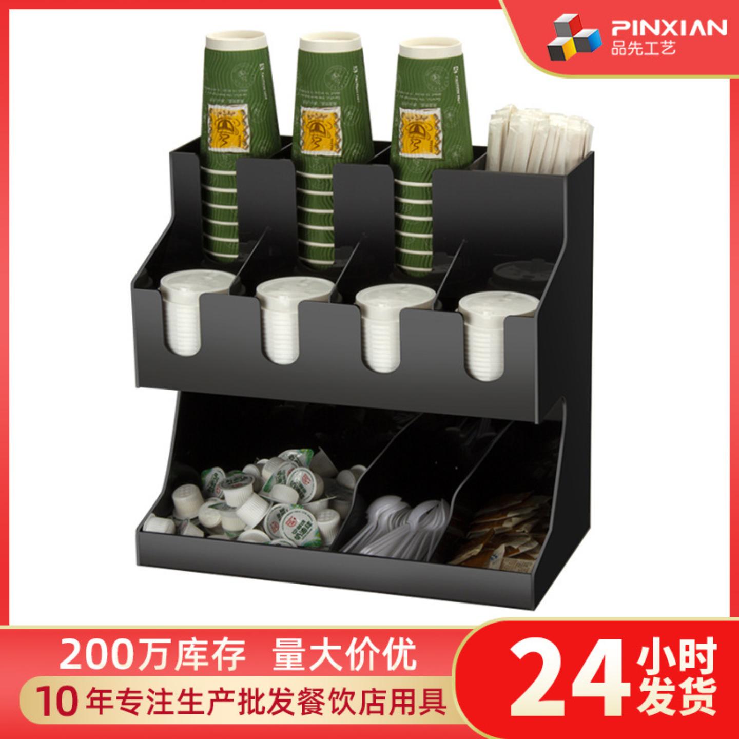 亚克力奶茶纸杯架咖啡连锁店纸巾