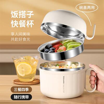 饭盒上班族饭缸学生304不锈钢