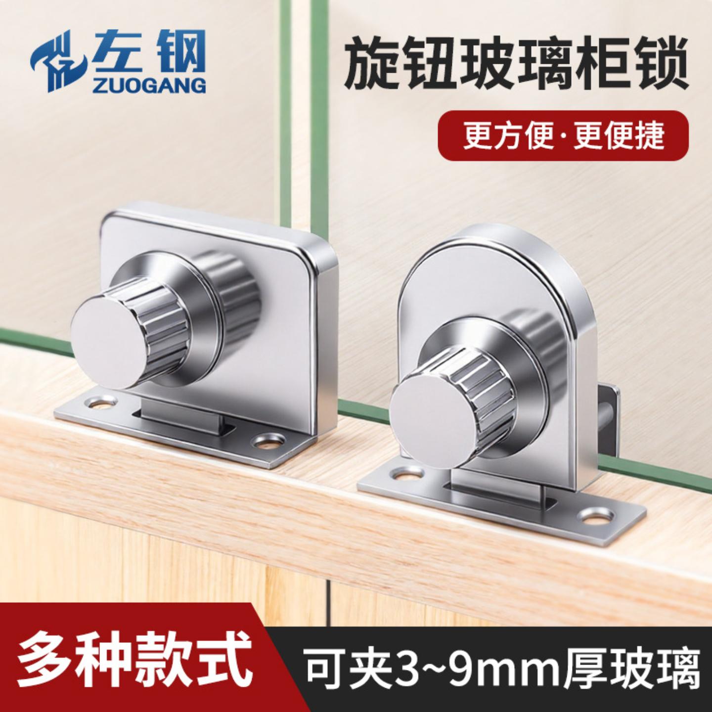 玻璃柜门锁商场展示柜门锁单门双门橱窗锁玻璃柜台锁展柜玻璃门锁