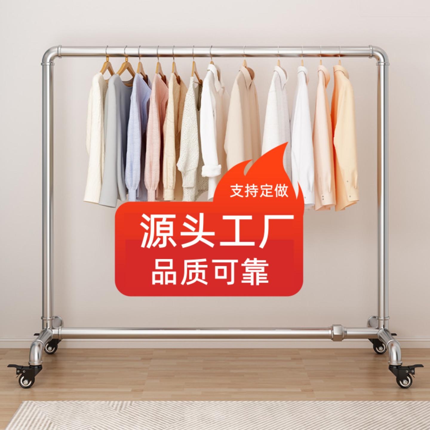 服装店展示架落地式带轮水管衣架女装可移动挂衣杆铁艺复古龙门架