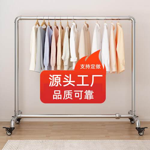 服装店展示架落地式带轮水管衣架