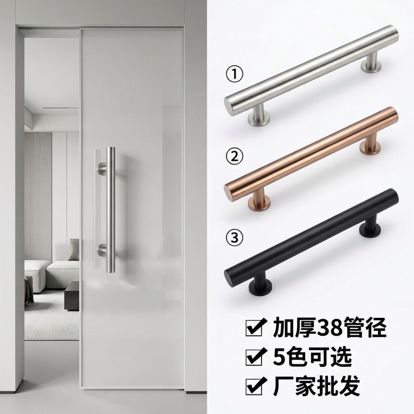 玻璃门拉手不锈钢加厚圆管推拉