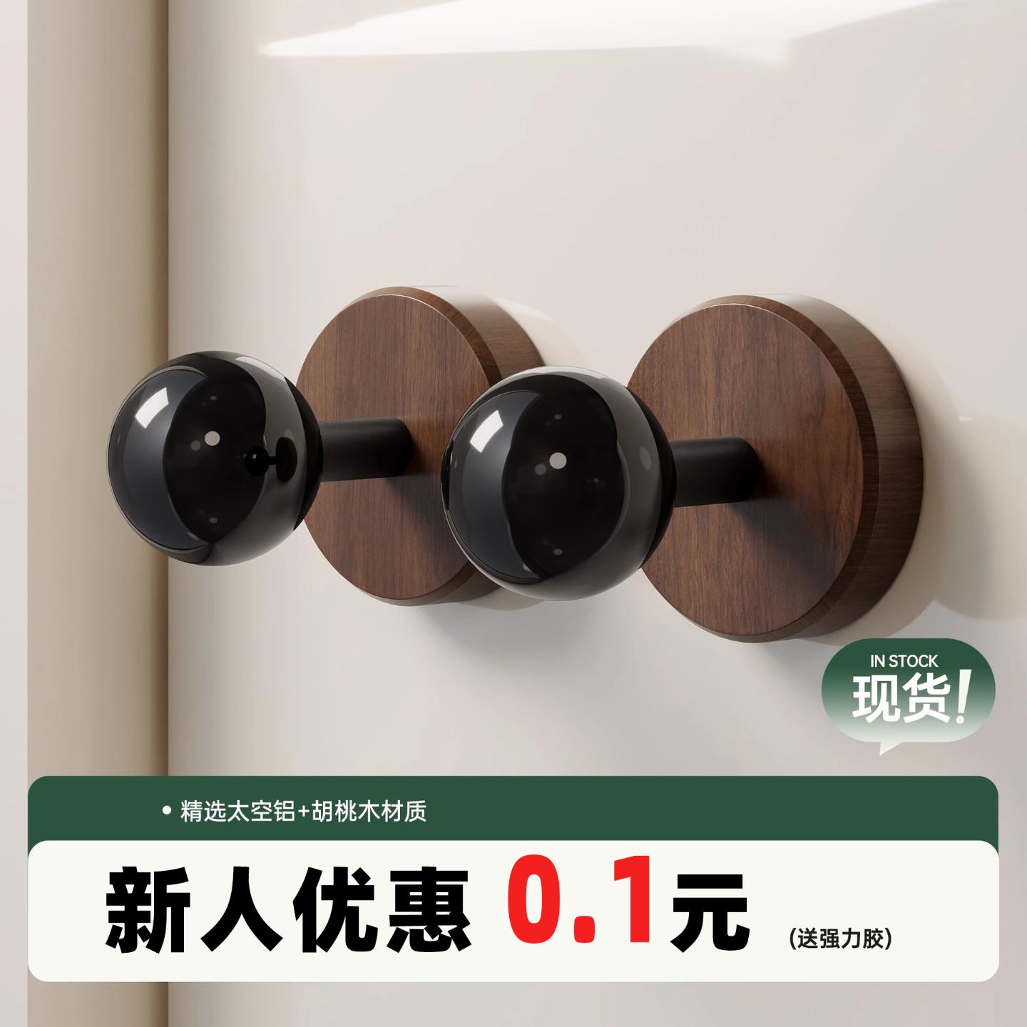 胡桃木门后挂钩高颜值免打孔强力