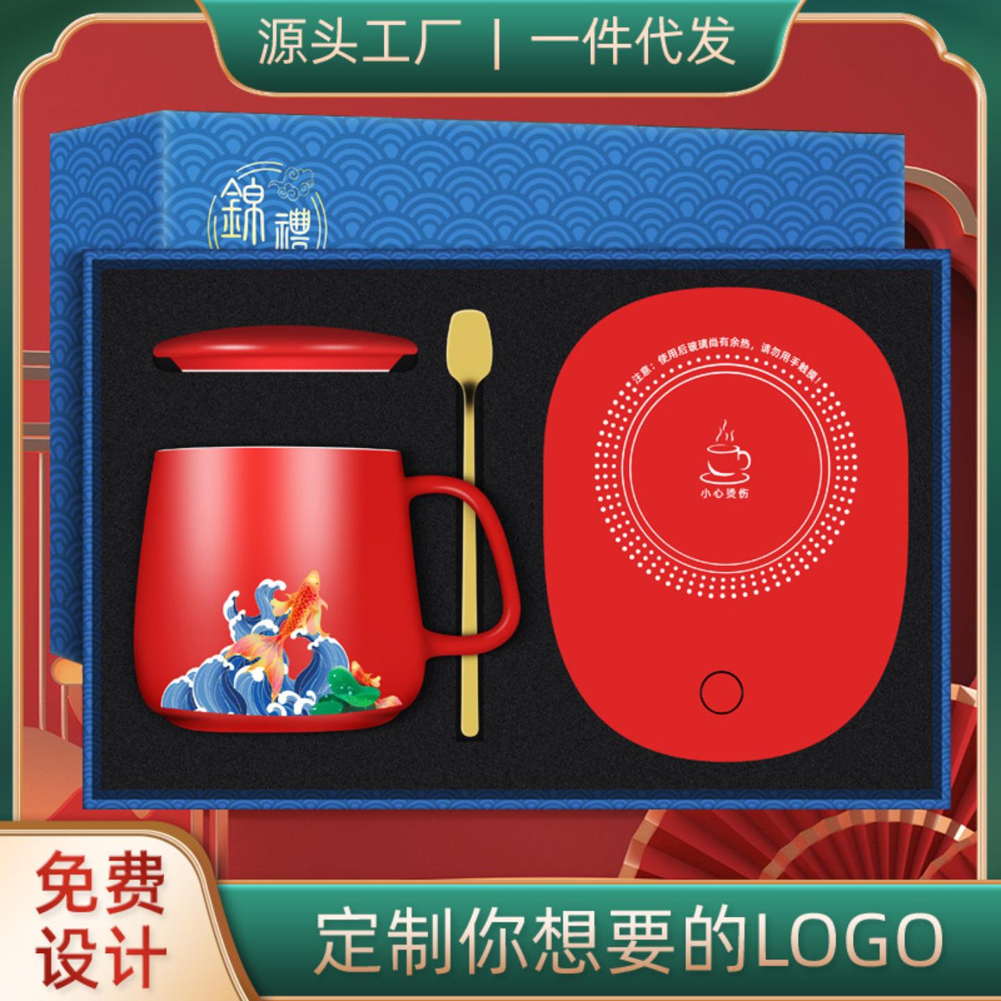 商务礼品套装55度恒温暖暖杯陶瓷