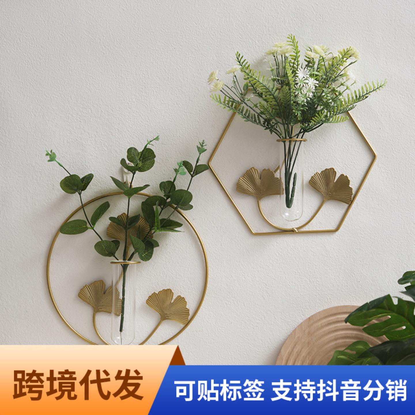 铁艺ins墙上干花花瓶壁挂墙饰