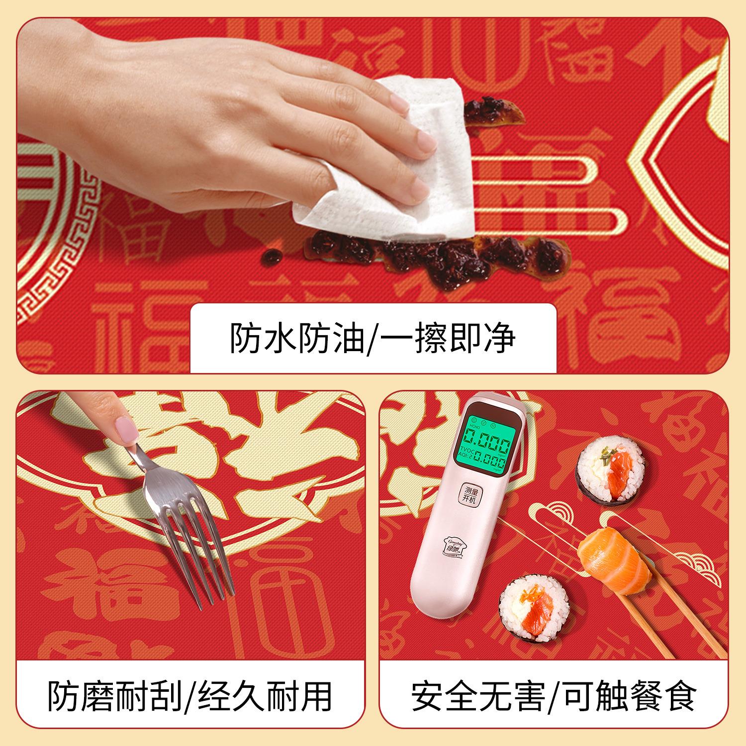 福字过年茶桌防水防油免洗桌几布红色喜餐庆002新高级感方形桌台