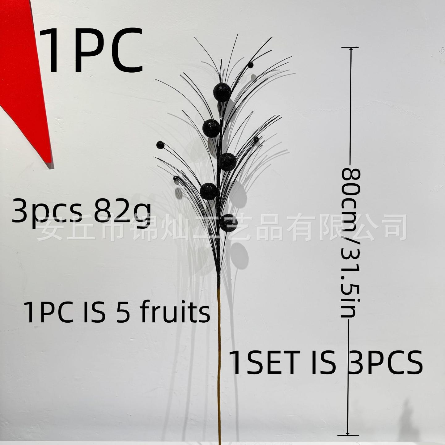 圣诞装饰品金粉浆果花环插枝仿真