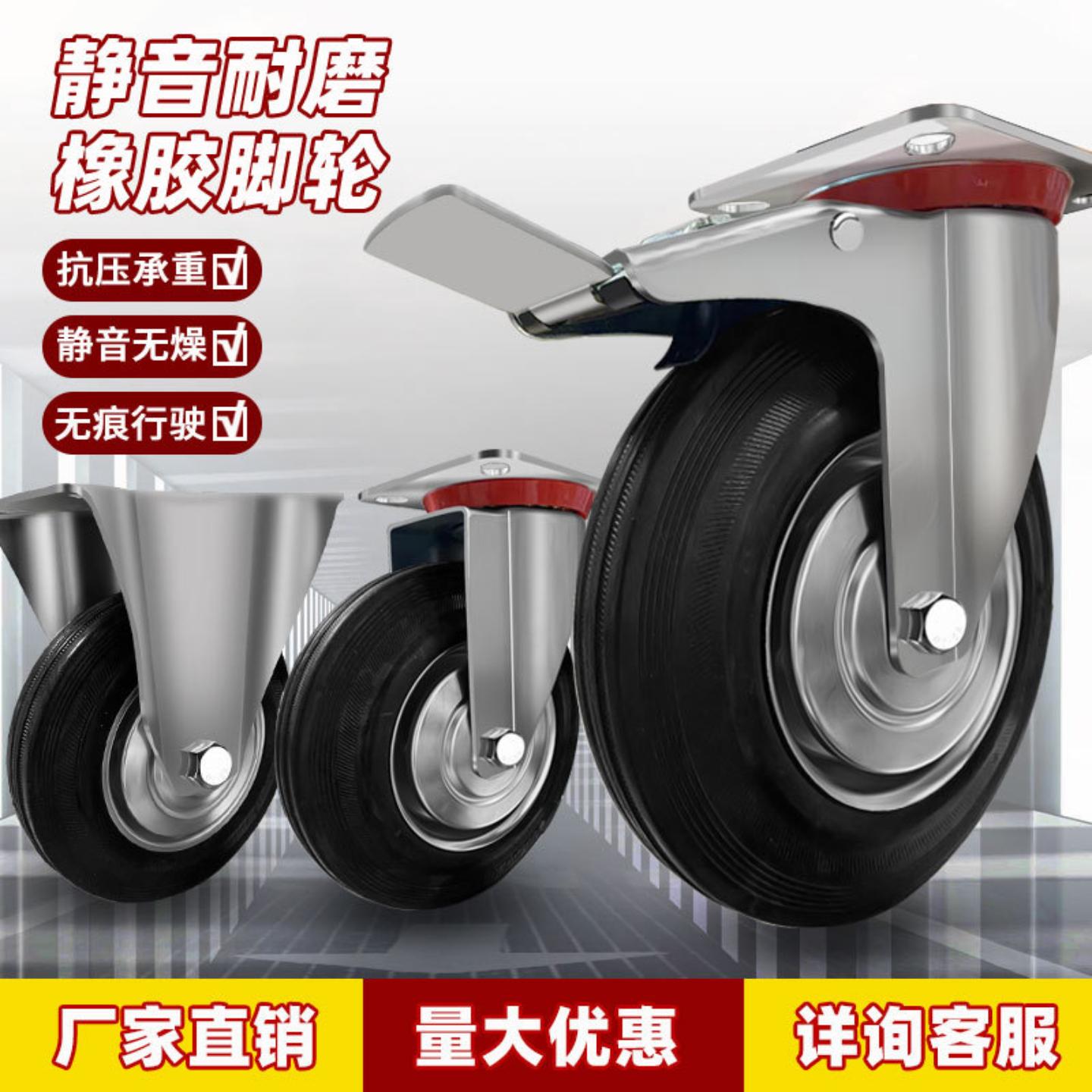万向轮轮子大全重型脚轮手推车