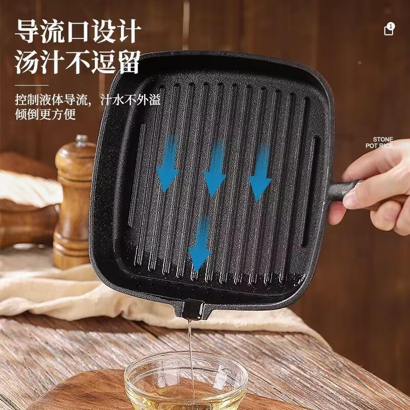 佐致(收木柄铸铁煎牛排锅家用条纹牛扒锅平底锅涂牛层不粘无锅煎