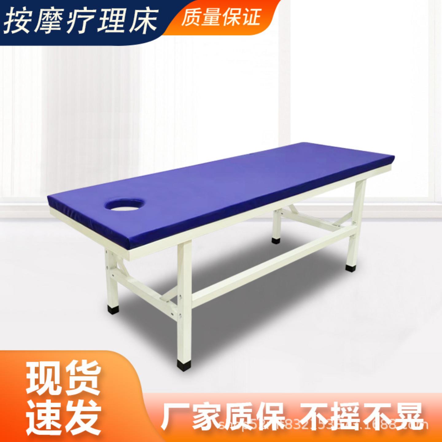 按摩床观察理疗床中医推拿床加固