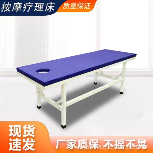 按摩床观察理疗床中医推拿床加固