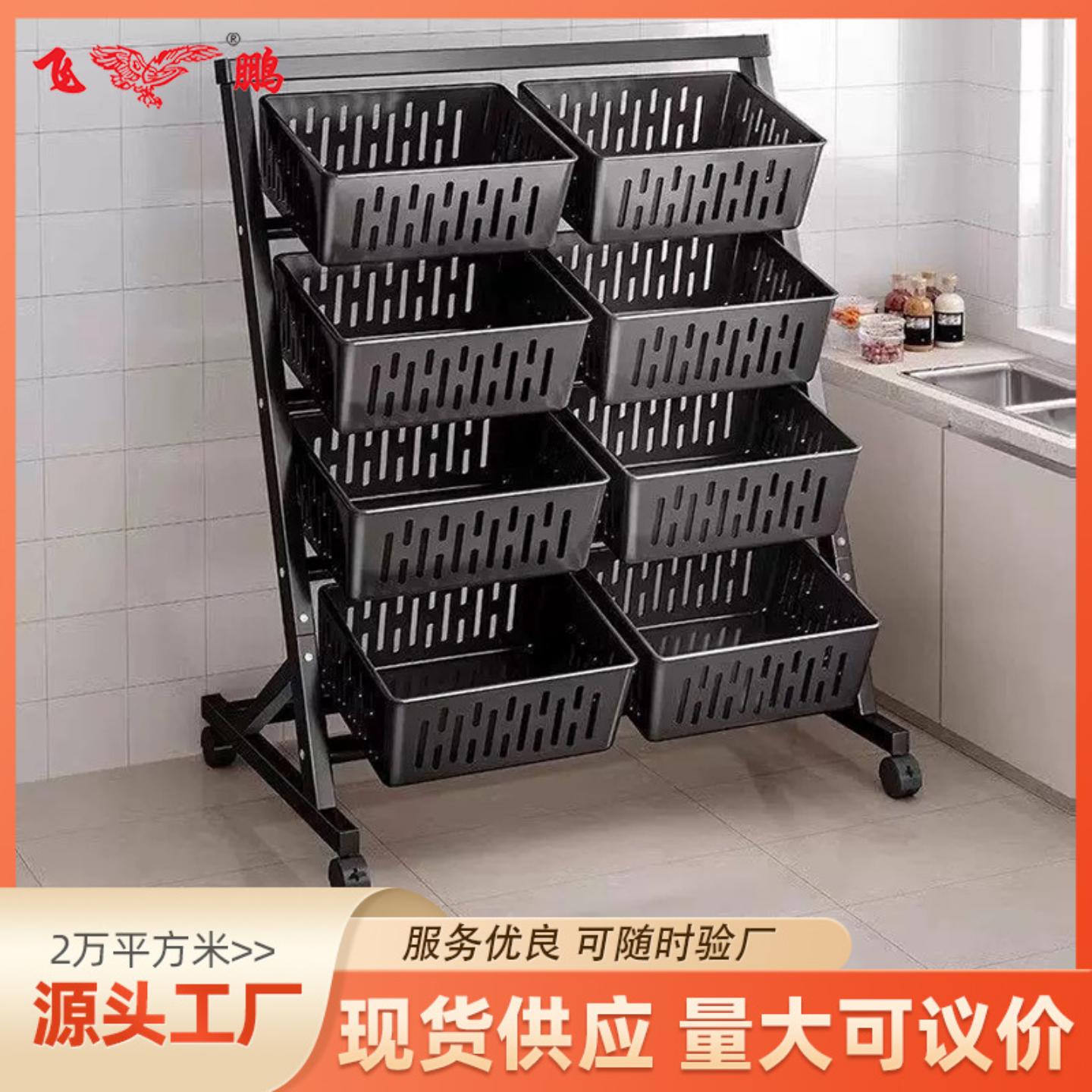 厨房置物架落地多层菜篮子家用