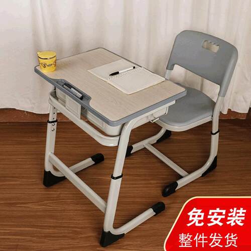 培训班课桌椅儿童学习桌学校教室